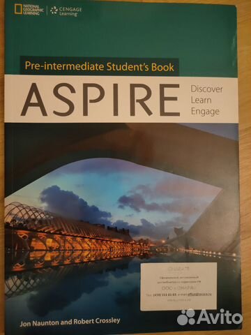 Учебные материалы по английскому языку