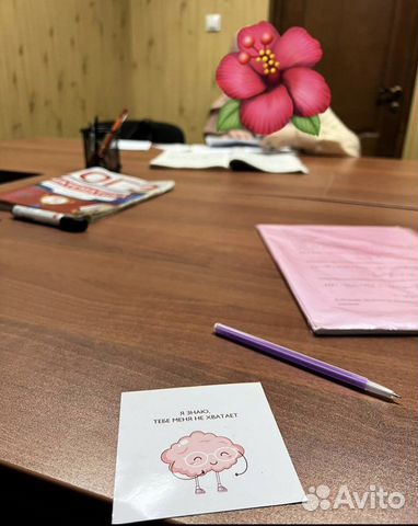 Репетитор по высшей математике