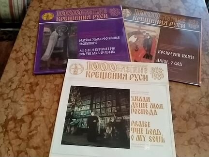Православные пластинки;.Фильмы (видео)