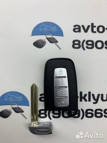 Ключ Hyundai Santa Fe (Ключ Хэнде Санта Фе)