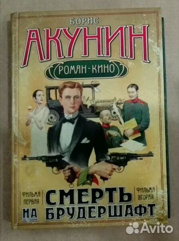 Лада новикова прибоя