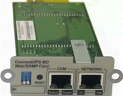 Внутренняя сетевая карта snmp ii