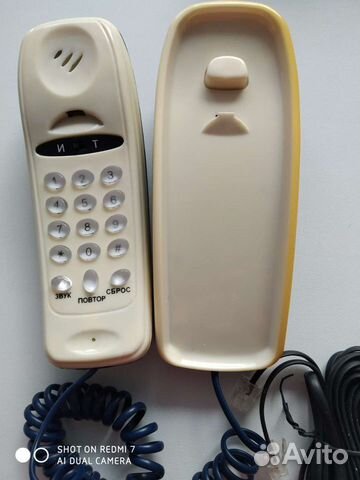 Телефон