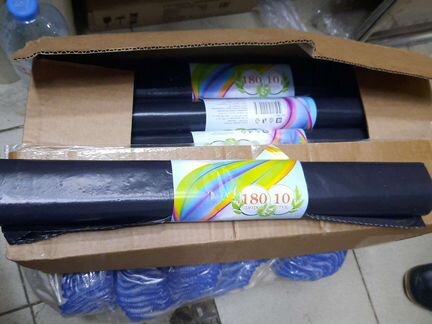 Мешки для мусора