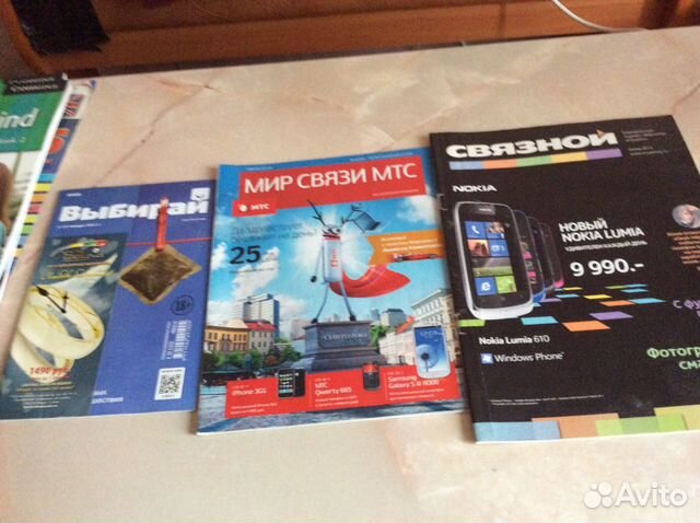 Продам журналы