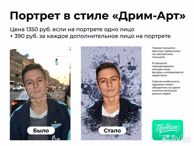 Поиск картин по фотографии