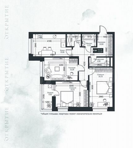 3-к. квартира, 75,3 м², 2/20 эт.