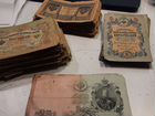 Клад царских банкнот