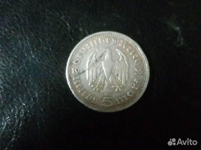 Монета Гинденбург серебро 5 марок