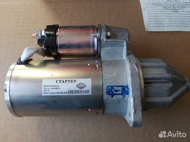 Стартер для Газель дв.Змз-402, Умз 4218.10/4178.10