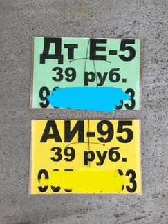 Реклама на столбах,рекламные таблички