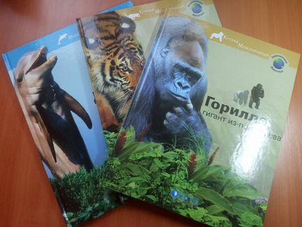 Энциклопедии коллекционные