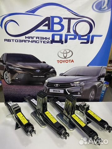 Домкрат ромбовый новый