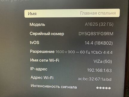 Apple TV 4 32 Gb с серебристым пультом ду
