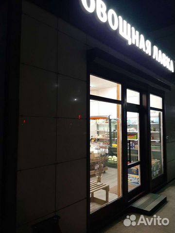 Продавец в магазин 