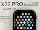 Smart watch X22 Pro объявление продам