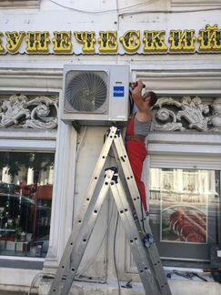 Установка, продажа, чистка кондиционеров