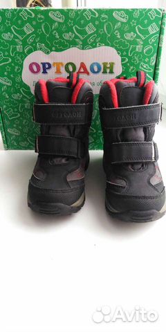 Ортопедические ботинки