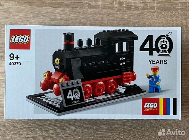Lego Эксклюзив 40370 Паровоз - Новый
