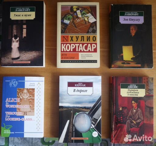 Художественные книги на английском и русском