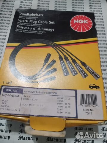 Высоковольтные провода RC-VW254 NGK для VAG