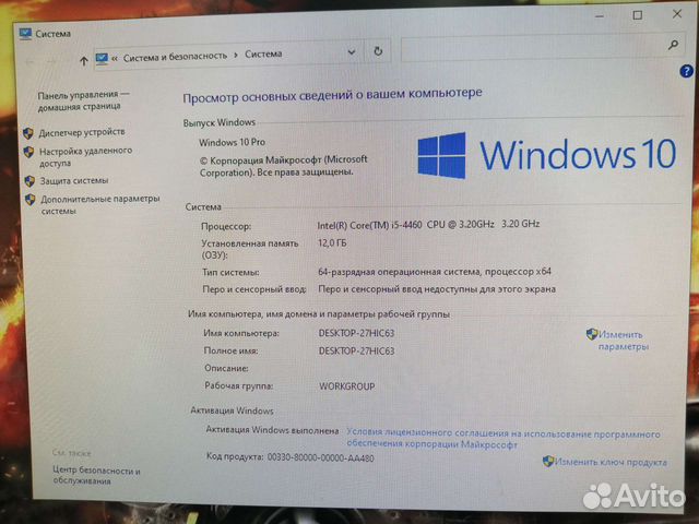 Системный блок intel core i5