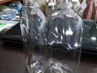 Бутылка стеклянная для водки самогона Фляжка 0,5