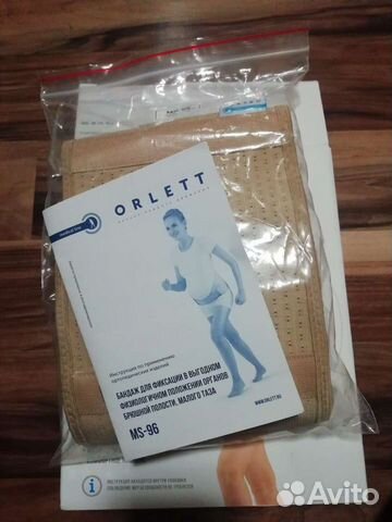 Orlett бандаж для беременных