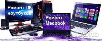 Ремонт видеокарт,ремонт компьютеров