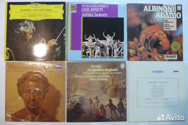 Винил Классика