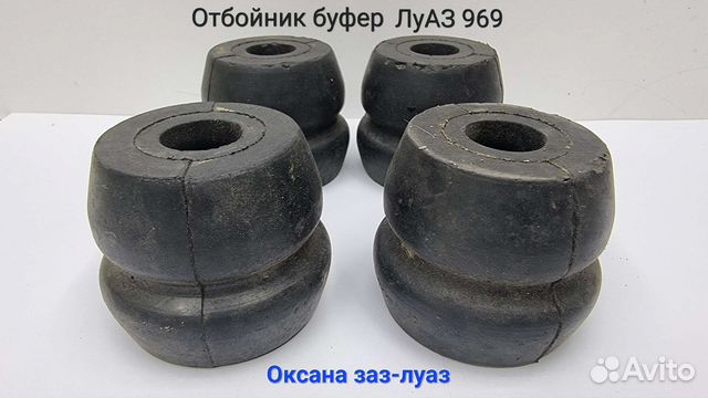 Автомобильный буфер 6
