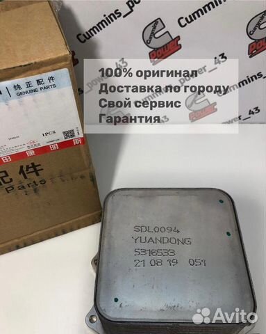Теплообменник на газель