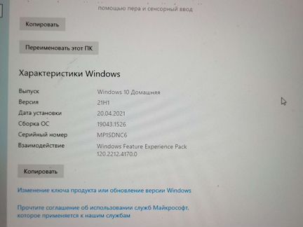 Lenovo ideapad s340 14api