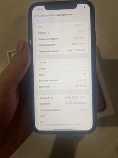 Телефон iPhone xr 128gb