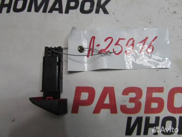 Кнопка аварийной сигнализации для Hyundai Sonata 6