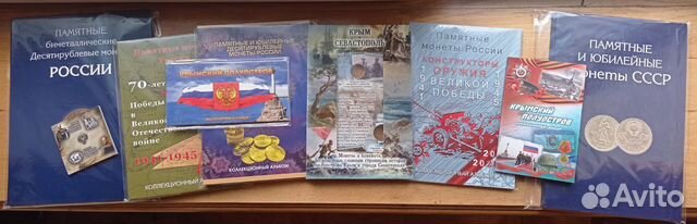 Альбомы для монет новые, разные