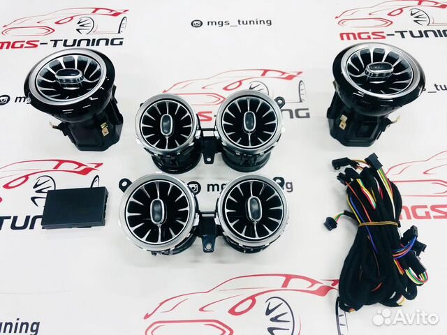 Воздуховоды с подсветкой Mercedes E-Coupe C238