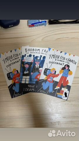 Билеты на баскетбол