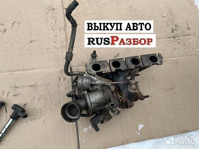 Турбина Фольксваген Пассат