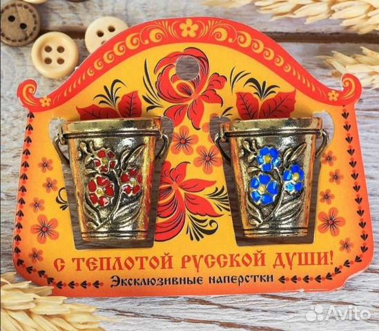 Наперстки коллекционные