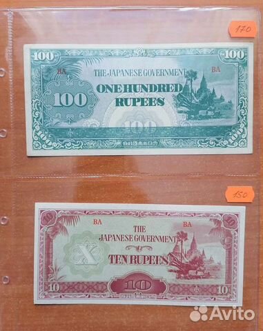 Банкноты стран мира