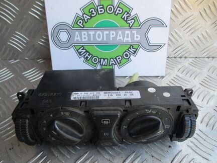 Блок управления отопителем Мерседес W 202