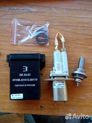 Подогреватель