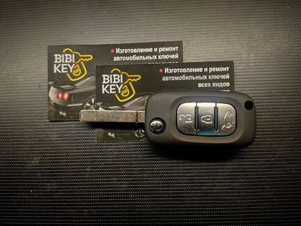 Ключ зажигания LADA X-REY vesta