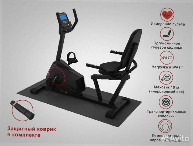 Велотренажер unixfit BR-390Е горизонтальный