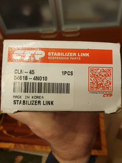 Стойка стабилизатора (линк) CLN-45