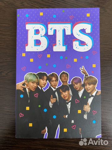 Блокнот BTS