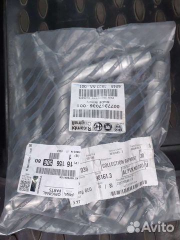 Трубки радиатора отопления