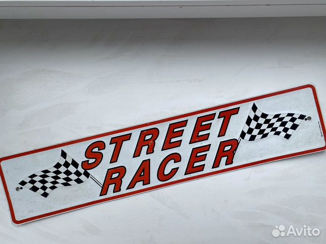 Табличка street racer