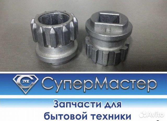 Предохранитель шнека мясорубки Bosch (оригинал)